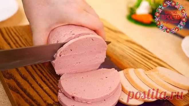 КОЛБАСУ БОЛЬШЕ НЕ ПОКУПАЮ! 2 РЕЦЕПТА ДОМАШНЕЙ КОЛБАСЫ, КОТОРАЯ ЗАТМИТ МАГАЗИННУЮ! ВКУСНО И ПРОСТО