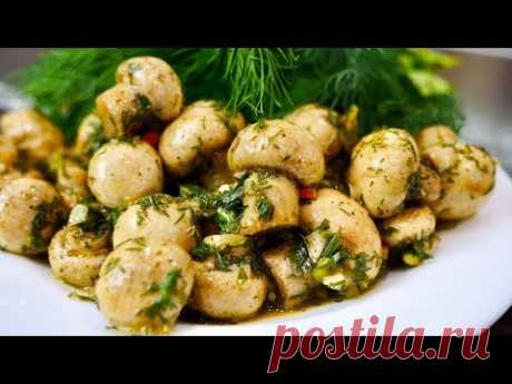 ОБАЛДЕННАЯ Закуска МАРИНОВАННЫЕ ШАМПИНЬОНЫ в очень вкусном маринаде