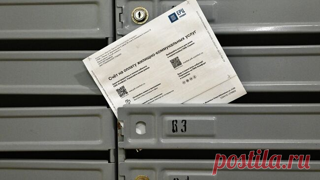Раскрыто, кому дадут скидку 30-50% на оплату ЖКУ