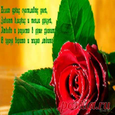 Пожелания!!!