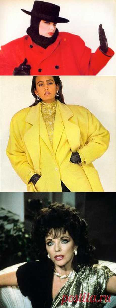 1980-е — Look At Me — MAG — поток «Тенденция»