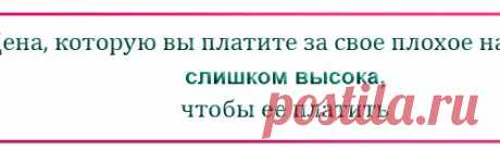 ПОМЕСТИТЕ СЕБЯ В ПОТОК СОБСТВЕННОГО БЛАГОПОЛУЧИЯ!
