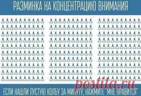 Хитрости Жизни