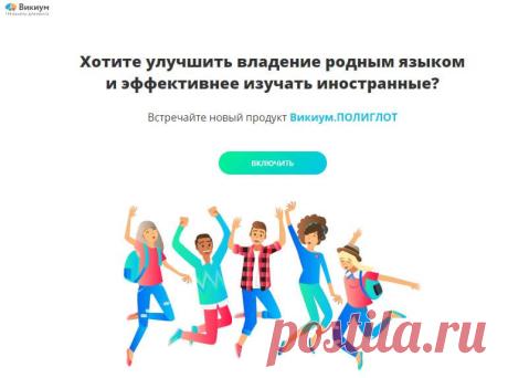 ΠΡΡΠ΅ΠΊΡΠΈΠ²Π½ΠΎΠ΅ ΠΈΠ·ΡΡΠ΅Π½ΠΈΠ΅ ΠΈΠ½ΠΎΡΡΡΠ°Π½Π½ΡΡ
ΡΠ·ΡΠΊΠΎΠ² - Easy Life