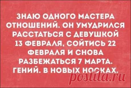 АТКРЫТКИ . Чёрт побери