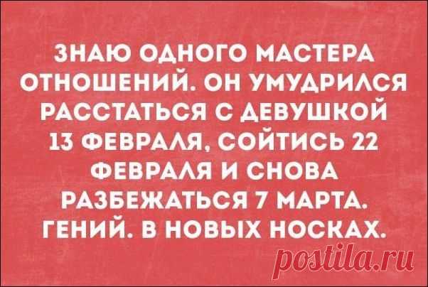 АТКРЫТКИ . Чёрт побери