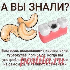 КЕШЬЮ