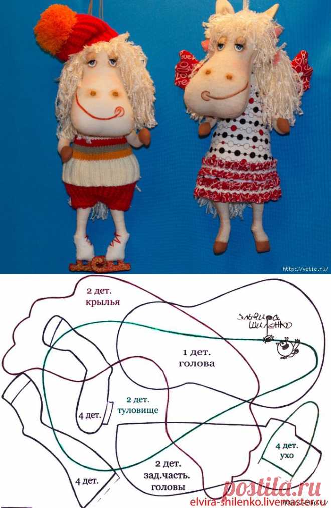 Лошадки