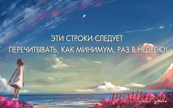 Регина Бретт в свои 90 лет составила 45 уроков, которые преподала жизнь. | WorldCity
