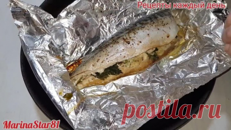 СКУМБРИЯ по-ЕВРЕЙСКИ. ВКУСНЕЕ Я НЕ ЕЛА!