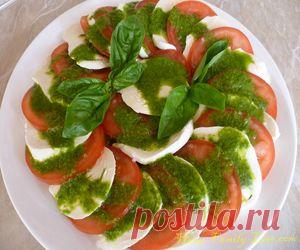 Салат Капрезе - Кулинарные рецепты