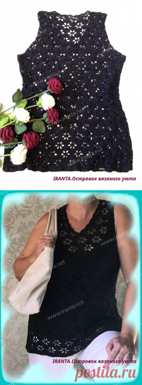 Ажурный топ А-силуэта на широких бретелях крючком