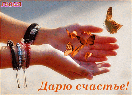 352619880737254.gif (484×350)