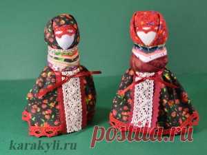 Обережная кукла 