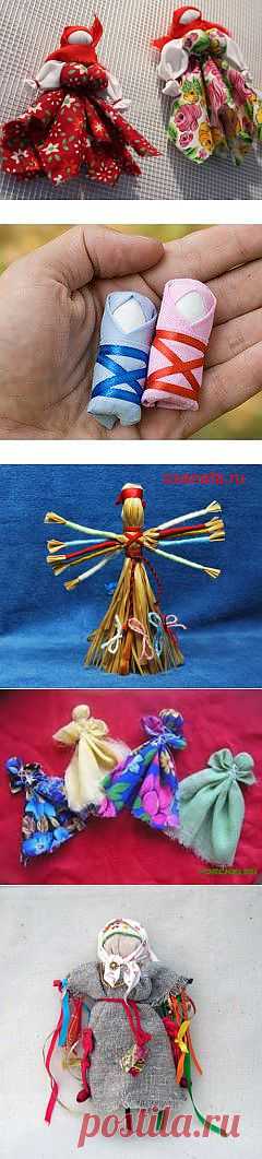 Как сделать оберег? Мастер-класс по созданию Очистительной куклы | Гороскоп