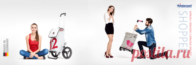 Andersen Shopper® Германия - Сумки тележки и велоприцепы немецкого производства - купить в интернет-магазине - Track'n'Roll