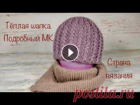 Тёплая шапка. Подробный МК. Тёплая двойная шапка связана в две нити из пряжи Alize superlana klasik, в 100 гр 280 м, и Nako mochair delicate, в 100 гр 500 м. Спицы №4 и №5. В общ...