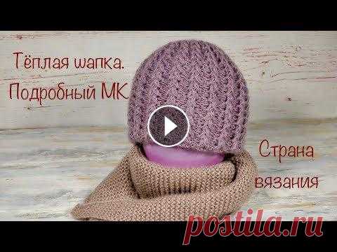 Тёплая шапка. Подробный МК. Тёплая двойная шапка связана в две нити из пряжи Alize superlana klasik, в 100 гр 280 м, и Nako mochair delicate, в 100 гр 500 м. Спицы №4 и №5. В общ...