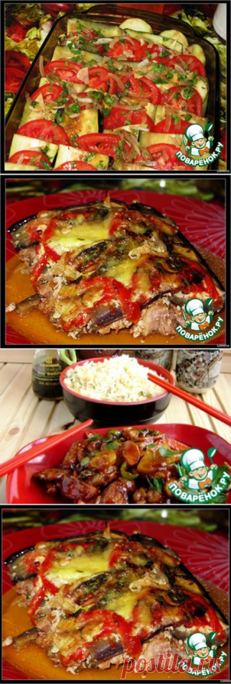 Мясо с баклажанами – кулинарный рецепт