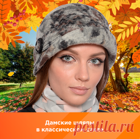 Loricci — шапки, стильные головные уборы, женские шляпы, банданы, береты и кепки.
