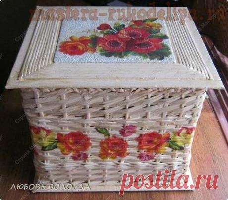 Мастер-класс по плетению из газет: Коробка с выступающим дном - "ЭЛектронный БИзнес в интернет"