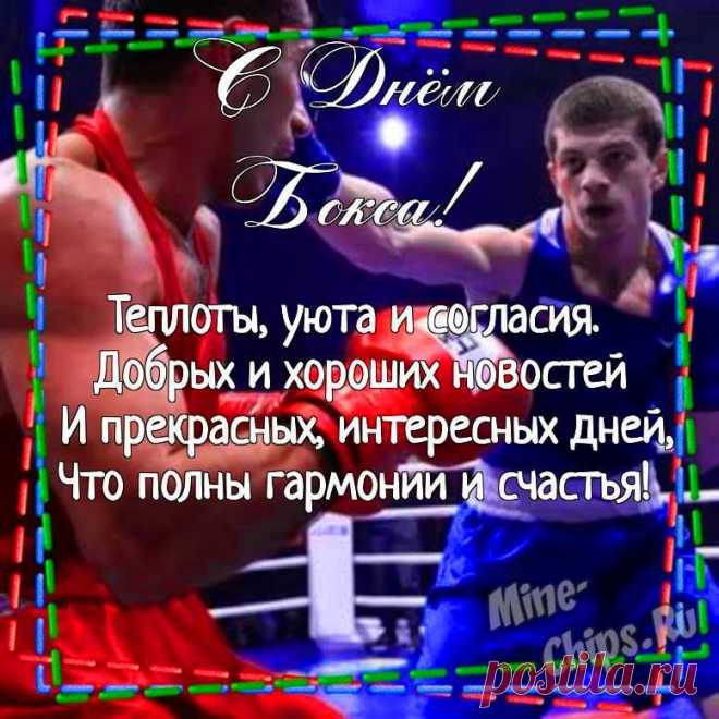 Нет мощнее твоих рук,
Их удары сокрушают,
Стоит только сделать хук,
Как соперник вниз сползает.