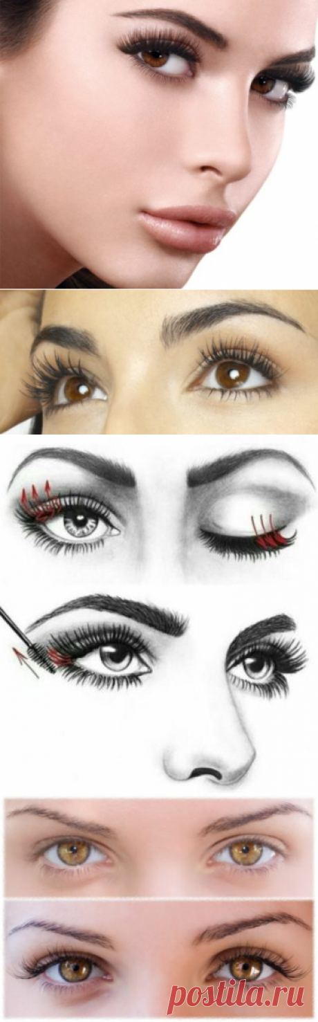 Как накрасить ресницы чтобы они были длинными и пышными