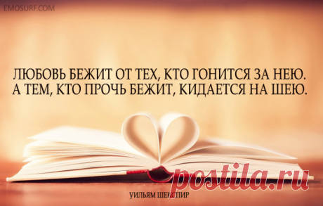 Цитаты Уильяма Шекспира. Мудрость вне времени.