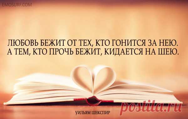 Цитаты Уильяма Шекспира. Мудрость вне времени.