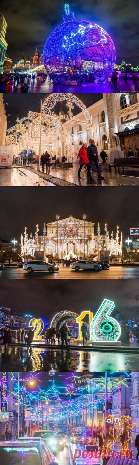 Москва сияет