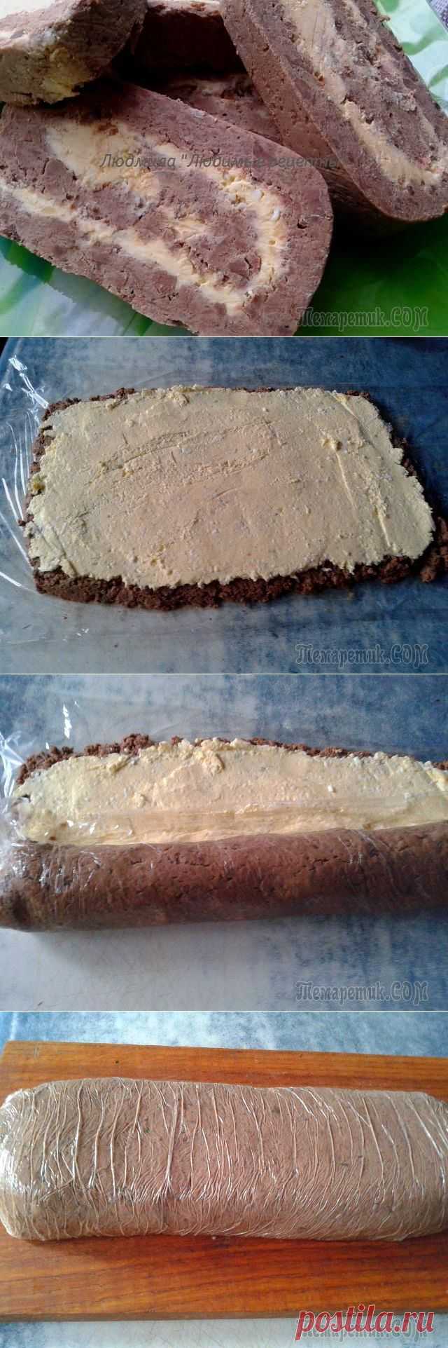 Печёночный рулет по - домашнему