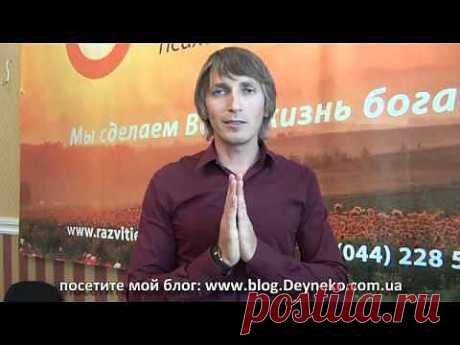 Энергия для исполнения желаний - YouTube
