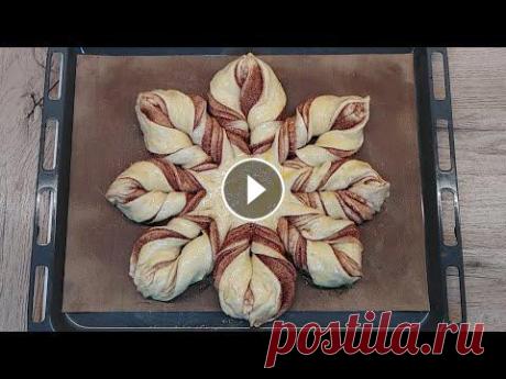 Пирог Снежинка с корицей. ❄❄❄ Как приготовить сдобное дрожжевое тесто. В этом видео я расскажу, как испечь вкусный пирог в духовке. ???? ????Рецепт сдобного дрожжевого теста: 470 г. муки 120 г. растопленного сливочного ма...