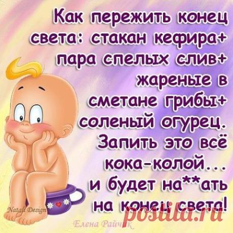 Елена Хохлова
