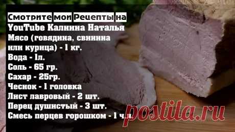 Вы Обалдеете как это Вкусно! Мясо в термосе