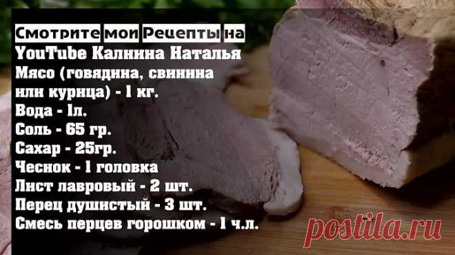 Вы Обалдеете как это Вкусно! Мясо в термосе