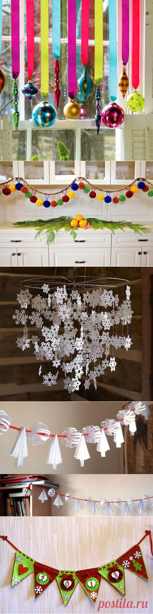 Новогодние гирлянды из разнообразных материалов - Ярмарка Мастеров - ручная работа, handmade