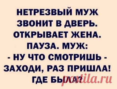 Юмор&gt;Супружеская жизнь,,,,