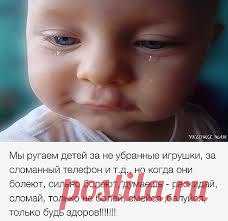 интересные фразы