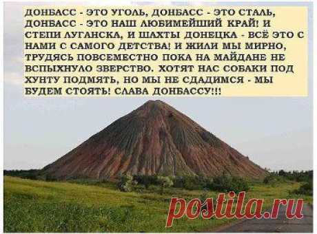 МИРОВОЕ ПОЛИТИЧЕСКОЕ ШОУ™ – Дарья Донская добавила 4 фотографии в альбом Власть.