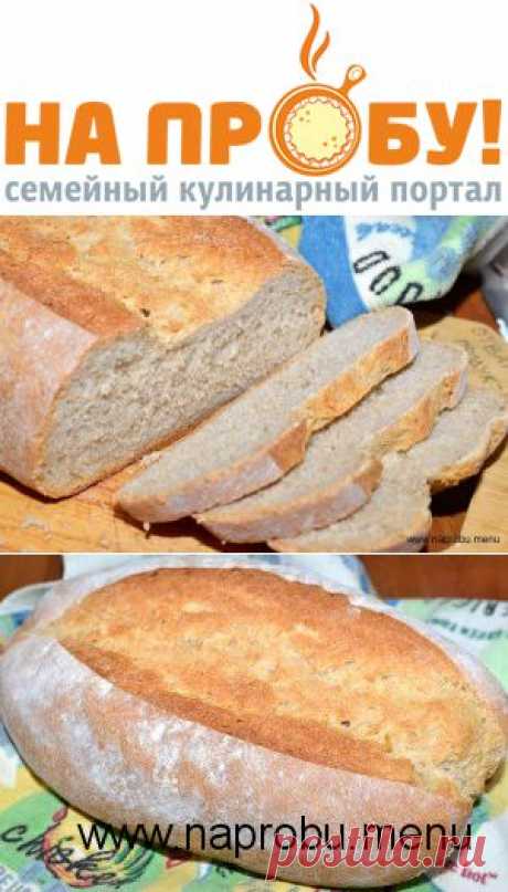 Сомерсетский хлеб на сидре – На пробу! Пошаговые рецепты с фото
