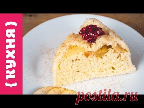 ШАРЛОТКА В МИКРОВОЛНОВКЕ