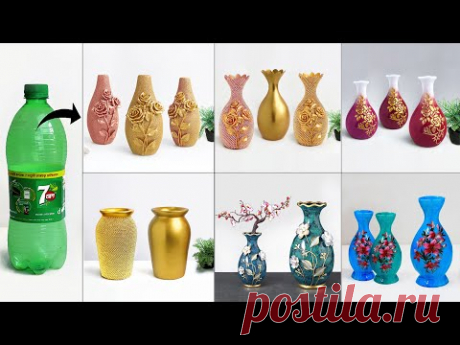 Plastic bottle flower vase making - Cement pottery making || प्लास्टिक की बोतल फूल फूलदान बना रही है - YouTube