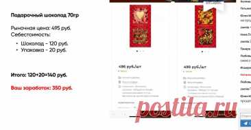 Скриншот-21-08-2025 12:09:30.jpg