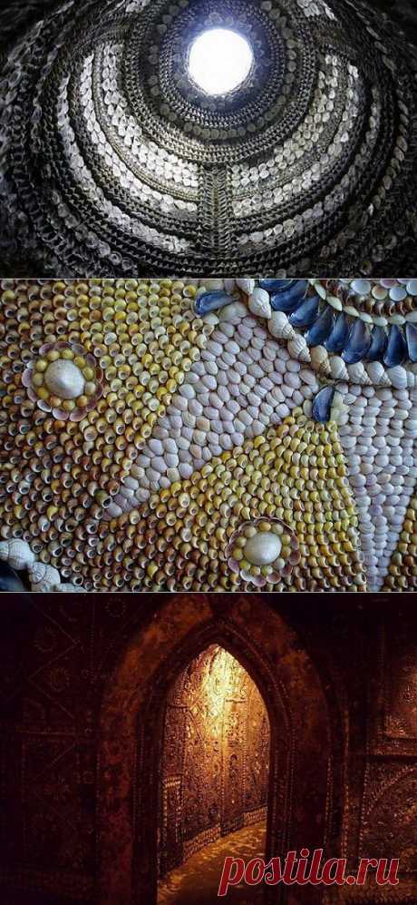 Британская загадка: Грот ракушек (Shell Grotto) в городе Маргит | Архитектура | Среда обитания