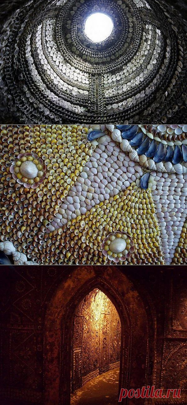 Британская загадка: Грот ракушек (Shell Grotto) в городе Маргит | Архитектура | Среда обитания