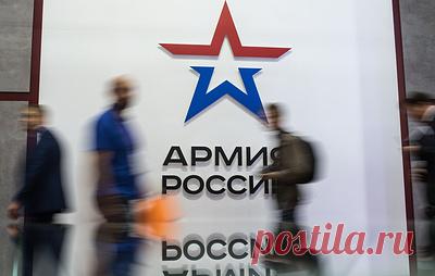 История военно-технического форума "Армия". В 2021 году мероприятие пройдет 22-28 августа в Кубинке на территории конгрессно-выставочного центра "Патриот"