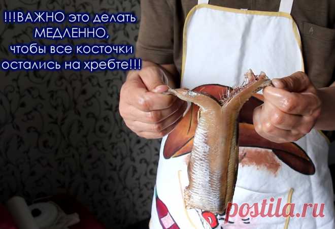 Филе без костей за 3 минуты | Как быстро почистить селёдку | Рыбалка для души | Пульс Mail.ru