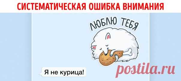 12 случаев, когда мозг дает сбой и искажает нашу реальность