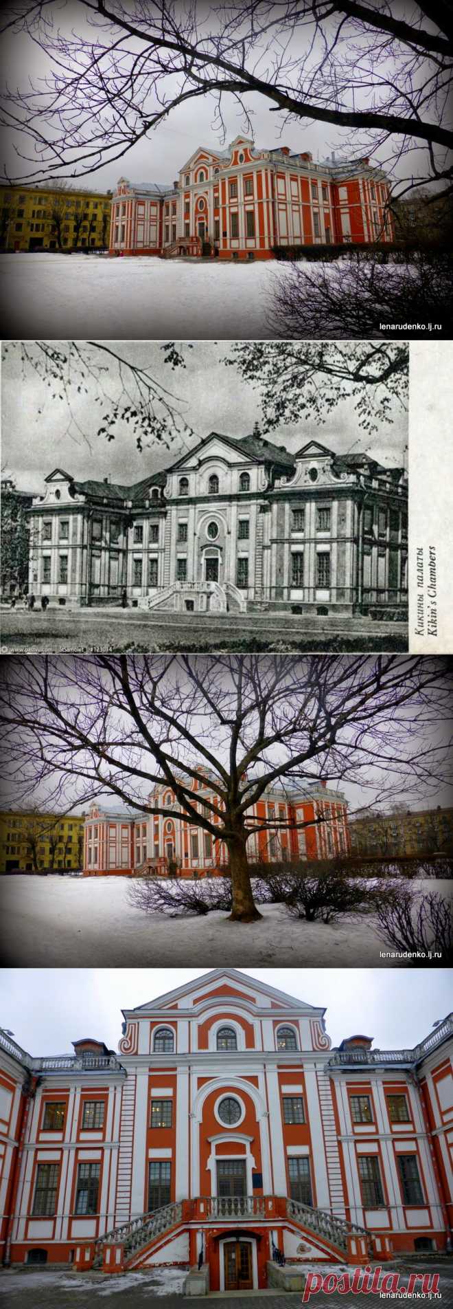 КИКИНЫ ПАЛАТЫ. ПЕРВАЯ КУНСТКАМЕРА.